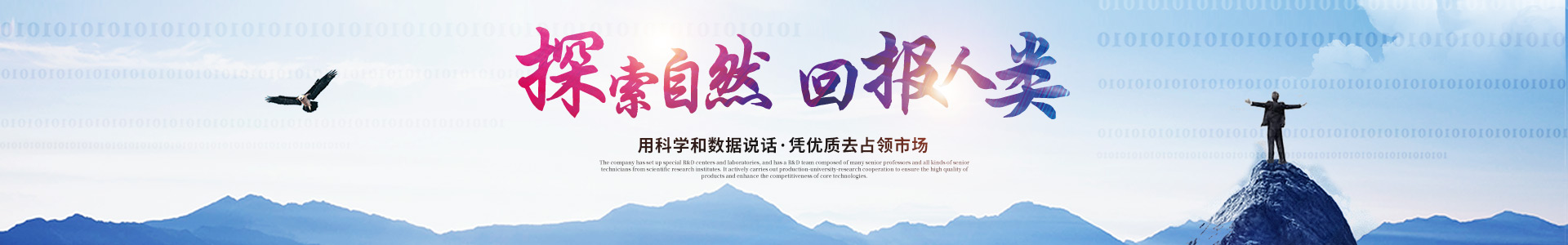 九州手机登录入口_九州(中国)_医药中间体 九州手机登录入口_九州(中国)_医药中间体