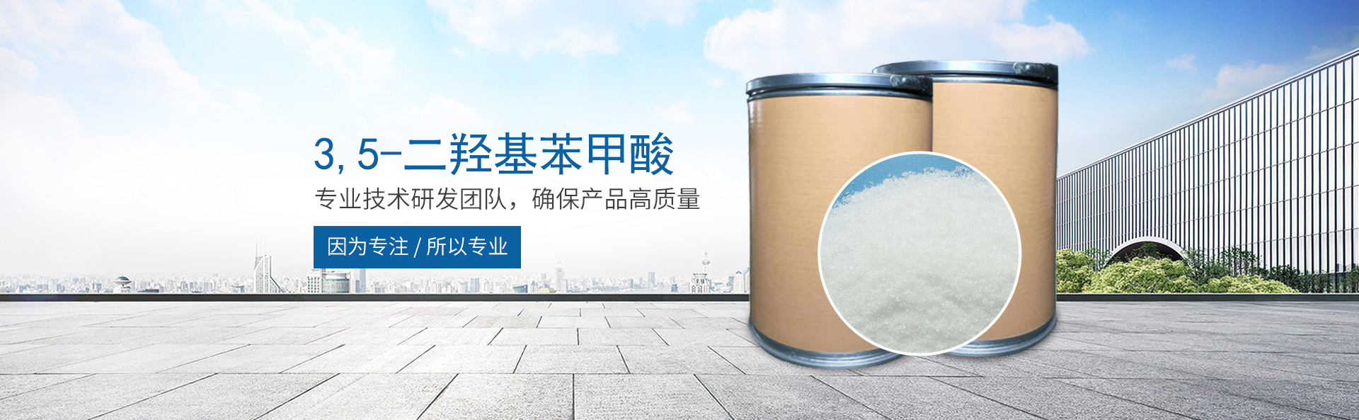 九州手机登录入口_九州（中国）_医药中间体