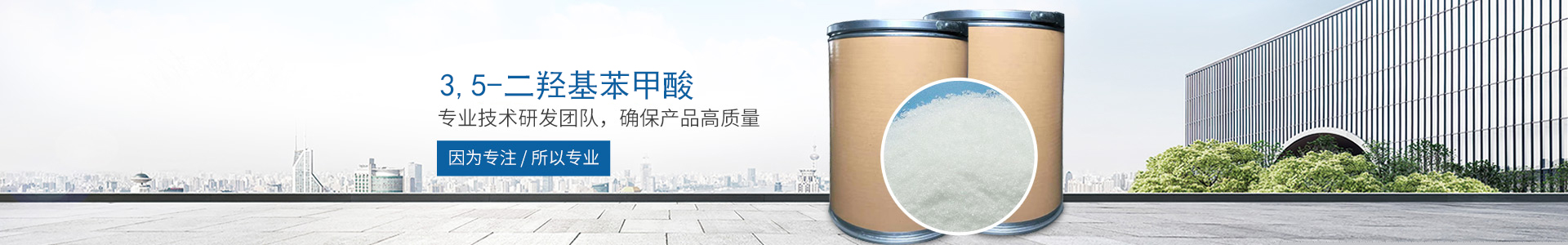 九州手机登录入口_九州(中国)_医药中间体 九州手机登录入口_九州(中国)_医药中间体